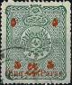 Colnect-1438-432-Surcharge-on-Coat-of-Arms-stamp-of-1892.jpg