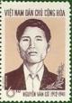 Colnect-1652-273-Nguyen-Van-Cu-1912-1941---Politician.jpg