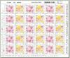 Colnect-2693-547-Sheet-of-15-dityques---Lyon-roses-2015.jpg