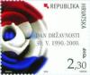 Colnect-354-276-10th-SOVEREIGNTY-DAY-OF-THE-REPUBLIC-OF-CROATIA.jpg