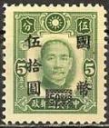 Colnect-1360-953-Dr-Sun-Yat-sen.jpg