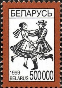 Colnect-2508-756-Byelorussian-dance--quot-Lyavoniha-quot-.jpg