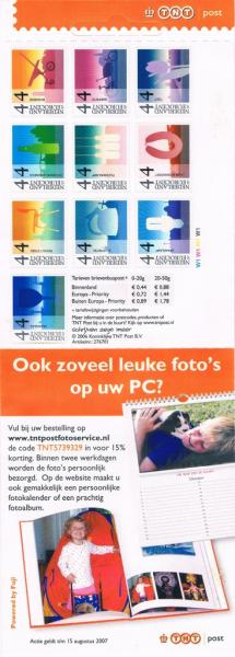 Colnect-3251-900-Dutch-products.jpg