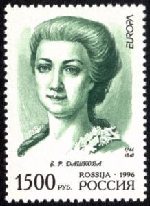 Rus_Stamp-1996-Dashkova_ER.jpg