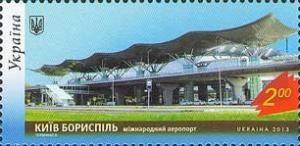 Colnect-1632-399-The-terminal-D-of-airport-Borispol-Kiev.jpg