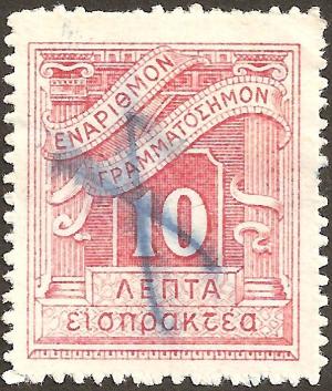 Colnect-2975-359-Postage-due-Lithographic-issue.jpg