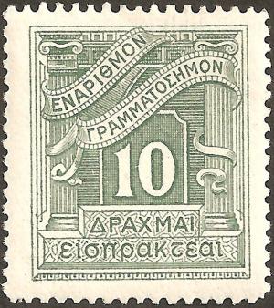 Colnect-2975-369-Postage-due-Lithographic-issue.jpg
