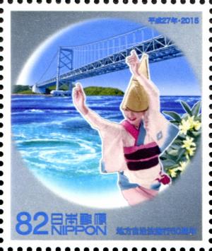 Colnect-5671-972-Naruto-Whirlpools-Awa-Dance-Festival-Dancer-Odori-Sudachi-.jpg