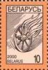 Colnect-191-436-4th-definitive-issue.jpg