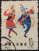 Colnect-3370-990-Drum-Dance-from-the-Yao.jpg