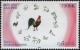 Colnect-2688-897-Rooster-Gallus-gallus-domesticus-Chinese-Signs-of-the-Zod.jpg