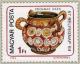 Colnect-603-679-57th-Stamp-Day---Zsolnay-Porcellain.jpg
