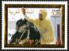 Colnect-1367-977-10th-Anniv-of-the-Enthronement-of-King-Mohammed-VI.jpg