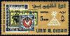 Colnect-1964-659-Stamps-from-Switzerland-and-watermark-from-Egypt.jpg
