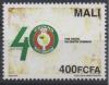 Colnect-4514-232-40th-Anniversary-of-Economic-Community-of-West-Africa.jpg