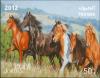 Colnect-5339-127-Horses-Equus-ferus-caballus.jpg