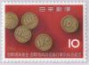 Colnect-816-044-Coin-like-Emblems-IMF--amp--IBRD.jpg