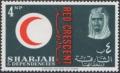 Colnect-1516-750-Red-Crescent-Emblem-portrait-inscription.jpg