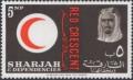 Colnect-1516-751-Red-Crescent-Emblem-portrait-inscription.jpg