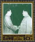 Colnect-2820-647-Jiang-Zemin-and-Kim-Il-Sung.jpg