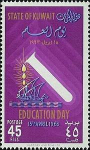 Colnect-739-367-Education-Day.jpg