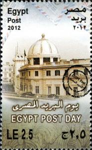 Colnect-1825-817-Egypt-Post-Day.jpg