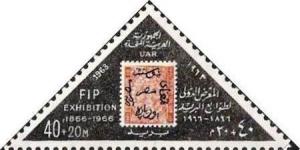 Colnect-1308-766-Post-Day-FIP-Exhibition---Stamp-of-1866.jpg