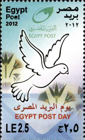 Colnect-1825-816-Egypt-Post-Day.jpg