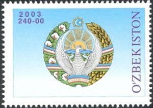 Colnect-2427-415-State-emblem-of-Uzbekistan.jpg