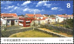 Colnect-5120-843-Penghu-County-Erkan-Village-on-Xiyu-island.jpg