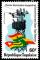 Colnect-1650-487-First-anniversary-of-electric-linkage-Ghana-Togo-Dahomey.jpg