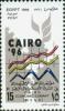 Colnect-3408-421-Cairo-Economic-Summit-MENA.jpg