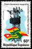 Colnect-1650-487-First-anniversary-of-electric-linkage-Ghana-Togo-Dahomey.jpg
