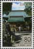 Colnect-3998-924-32nd-Temple-Zenjibu-ji-Zen-Master-Temple.jpg