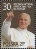 Colnect-3065-405-The-30th-annof-the-election-of-K-Wojtyla-as-the-Pope.jpg