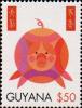 Colnect-4922-754-Stylized-Pig-facing-front.jpg