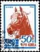 Colnect-3529-337-Horse-Equus-ferus-caballus.jpg