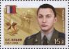 Colnect-2934-136-Hero-of-Russian-Federation-O-G-Ilyin-1967-2004.jpg