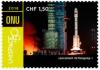 Colnect-5035-658-50th-Anniversary-of-First-UN-Conference-on-Outer-Space.jpg