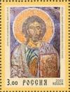Colnect-790-790--Jesus-Christ--fresco-XII-c-Polotsk-Belarus.jpg