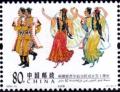 Colnect-4886-640-Uighur-folk-costumes-Dancers.jpg