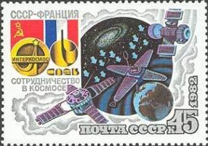 Colnect-195-087-Soviet-French-Space-Flight.jpg