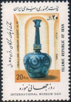 Colnect-2121-098-Bottle-from-Gorgan-6th-cent.jpg