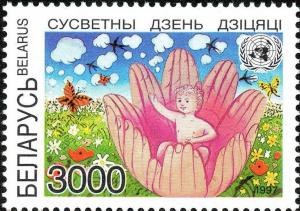 Colnect-2508-539-Picture-of-child-in-flower-with-petal-from-human-palms.jpg