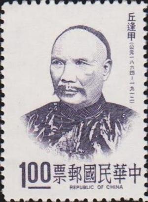 Colnect-3023-099-Qiu-Fengjia-1864-1912.jpg