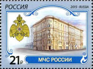 Colnect-5325-281-Ministry-of-the-Russian-Federation-for-Civil-Defense-Emerg%E2%80%A6.jpg
