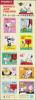 Colnect-6264-369-Snoopy-and-Friends-Booklet-Pane-82%C2%A5.jpg