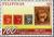 Colnect-2657-643-160-Years-First-Philippine-Stamps.jpg