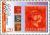 Colnect-2657-646-160-Years-First-Philippine-Stamps.jpg