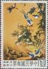 Colnect-1773-614-Ancient-Painting-Flowers-and-Birds-by-Hsiao-Yung.jpg